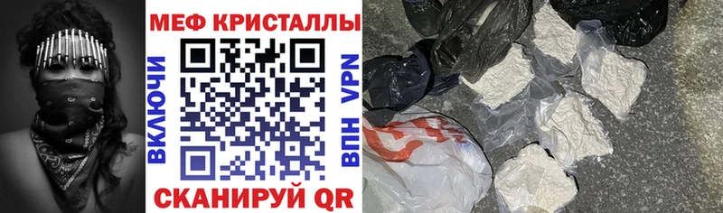 Названия наркотиков Остров КОКАИН  Alpha-PVP  Гашиш  Конопля  Мефедрон 