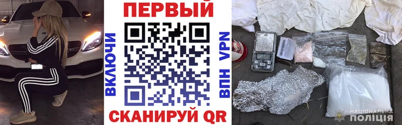 магазин продажи наркотиков  Остров  АМФ VHQ 