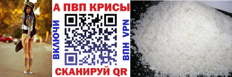 кракен ссылки  Остров  Alfa_PVP Соль 