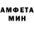 Амфетамин VHQ DADA PLAY