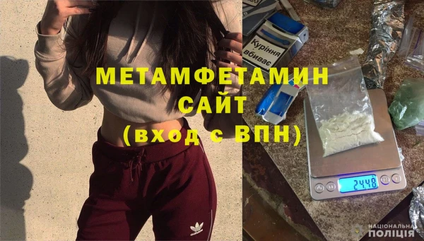 соль ск Нягань