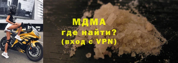 соль ск Нягань