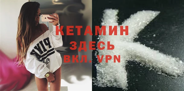 кокаин премиум Новокубанск