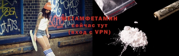 каннабис Новозыбков
