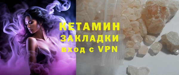 кокаин Великий Новгород