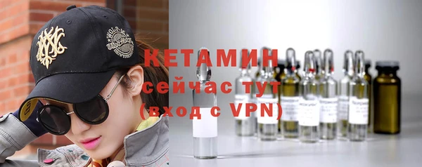 кокаин премиум Новокубанск