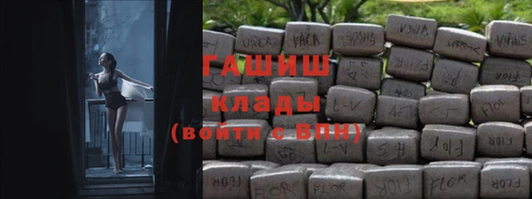 таблы Нязепетровск