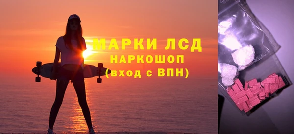 кокаин премиум Новокубанск