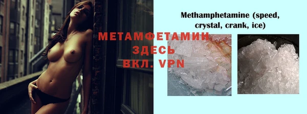 MDMA Premium VHQ Орск