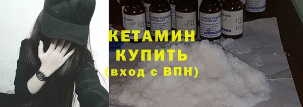 бошки Няндома