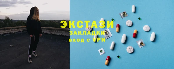 гашик Братск