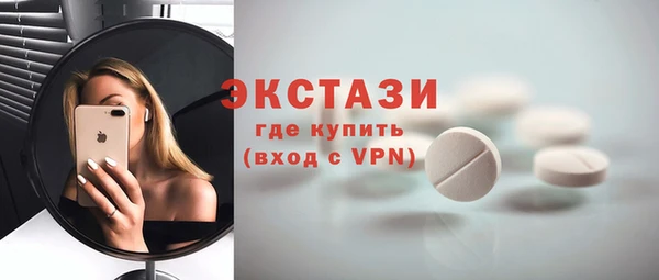 соль ск Нягань