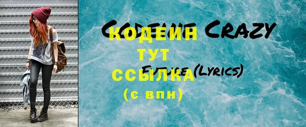таблы Нязепетровск