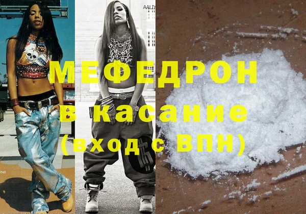 MDMA Premium VHQ Орск