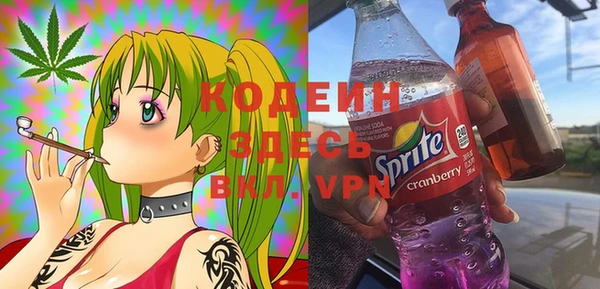 таблы Нязепетровск