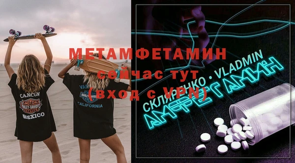 таблы Нязепетровск