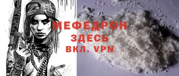 таблы Нязепетровск