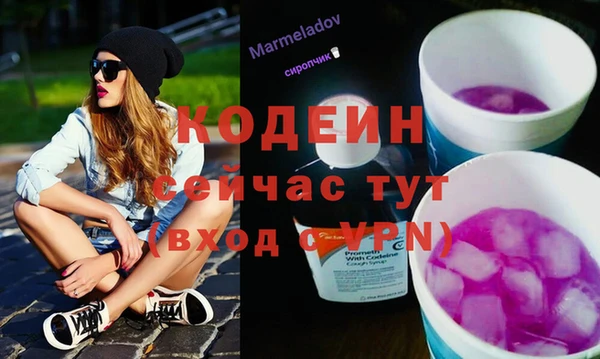 таблы Нязепетровск