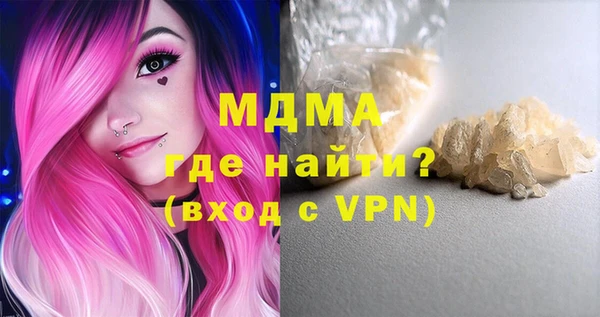 соль ск Нягань