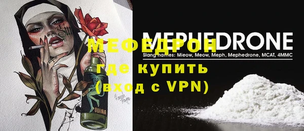 бошки Няндома