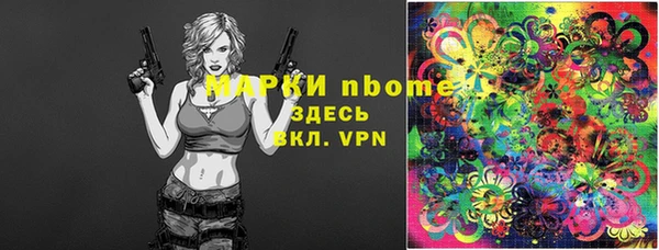 кокаин Великий Новгород