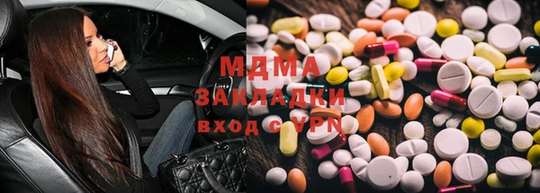 бошки Няндома