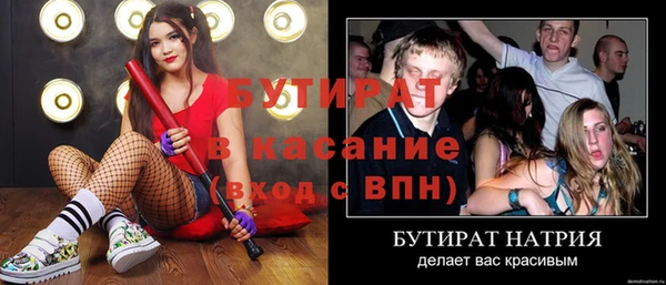 таблы Нязепетровск