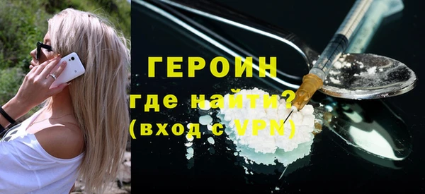 соль ск Нягань
