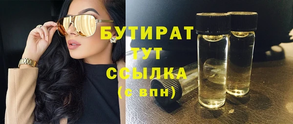 таблы Нязепетровск
