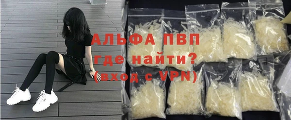 кокаин премиум Новокубанск
