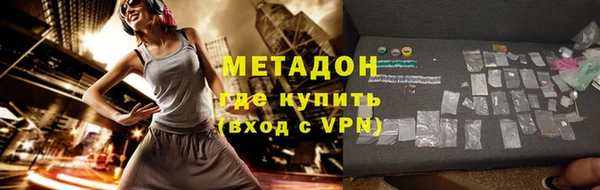 таблы Нязепетровск