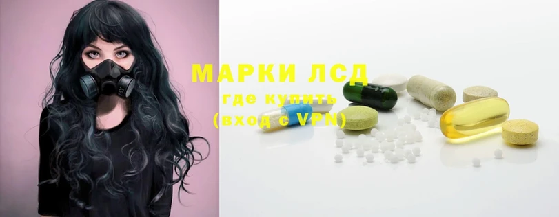 ЛСД экстази ecstasy  OMG маркетплейс  Остров 