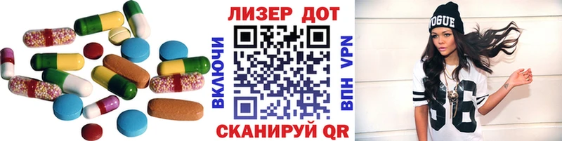 купить   Остров  Лсд 25 экстази кислота 