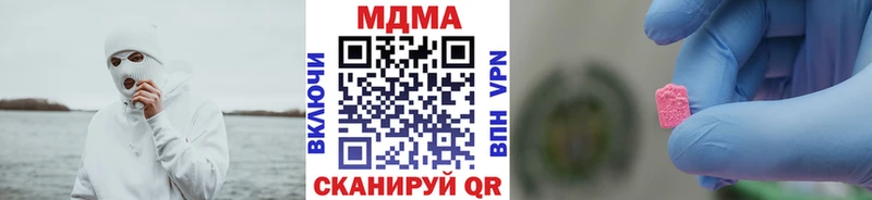 MDMA кристаллы  где можно купить   Остров 