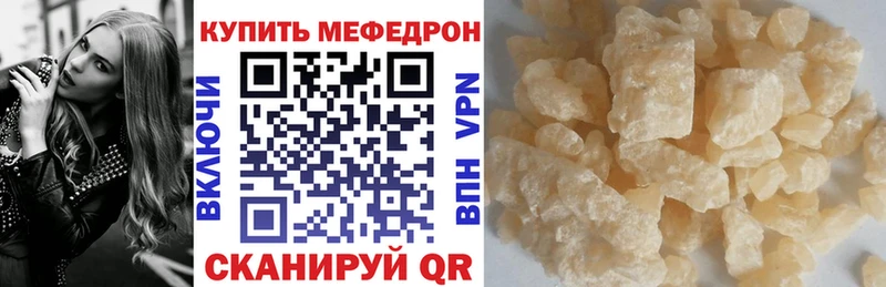МЯУ-МЯУ 4 MMC  Остров 