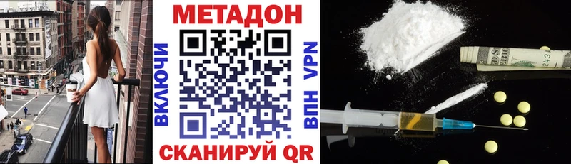 что такое   Остров  blacksprut рабочий сайт  Метадон VHQ 