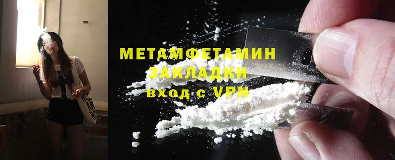 цены   Остров  darknet клад  Метамфетамин винт 