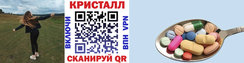 MEGA ТОР  Остров  Первитин винт 