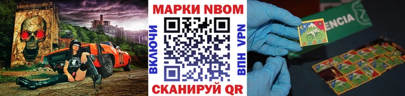 Наркотические марки 1500мкг  даркнет телеграм  Остров 