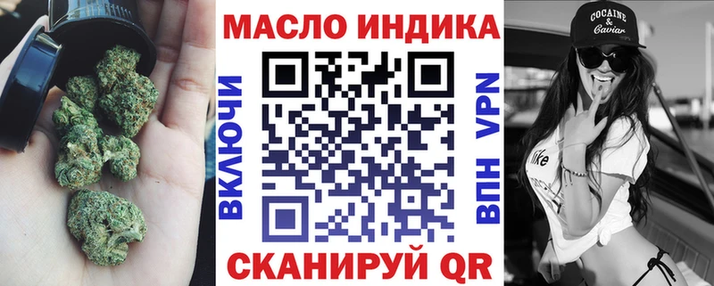 дарнет шоп  MEGA ONION  Дистиллят ТГК вейп с тгк  Остров 