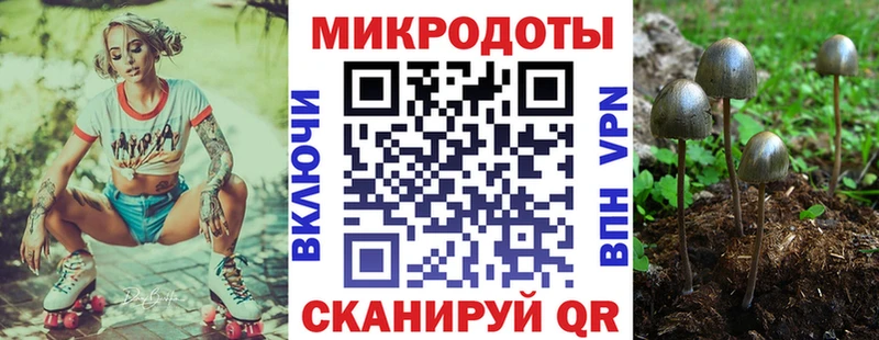 Псилоцибиновые грибы Magic Shrooms  Остров 