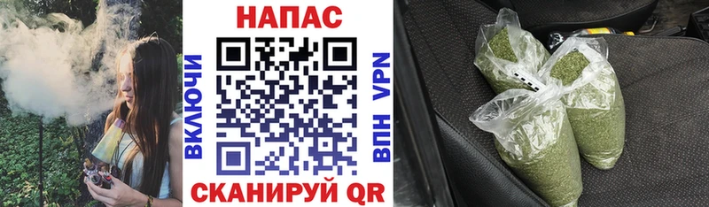 Каннабис тримм  Остров 